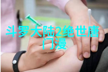 隐秘的屏幕揭开色情电影背后的社会与心理面纱