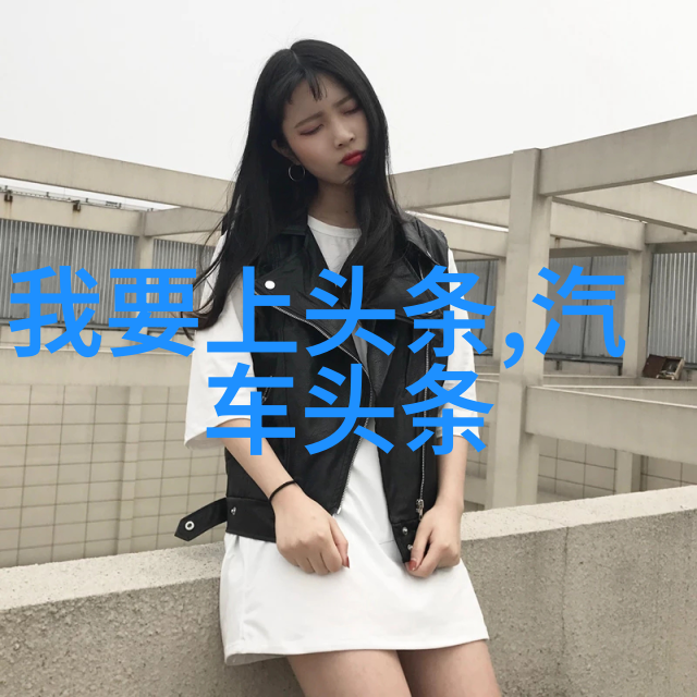 波多野结衣87影视中的魅力女星