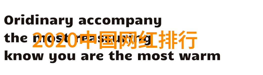 为时尚早姚安娜为什么总是那么温柔地融入冬日的氛围白绒大衣似乎更显她的优雅与气质