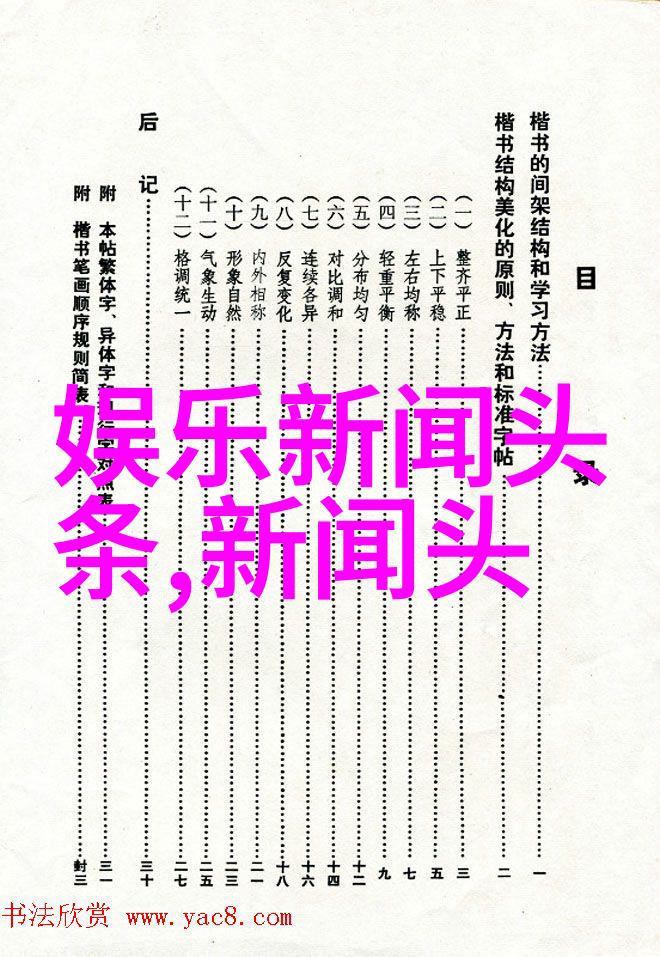 今日头条再怼腾讯像一支持久的乐队陈乐基般的智慧与勇气指挥着攻势一举拿下两项大奖但未曾停歇依旧在前方砥