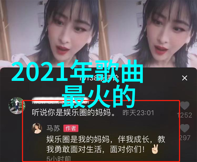 2023年电影回顾探索新视角与创新故事