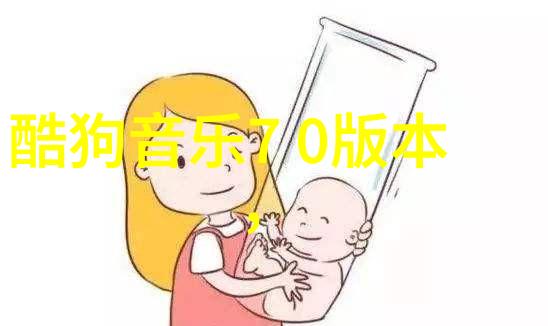 音乐之光音悦心弦的无损乐章