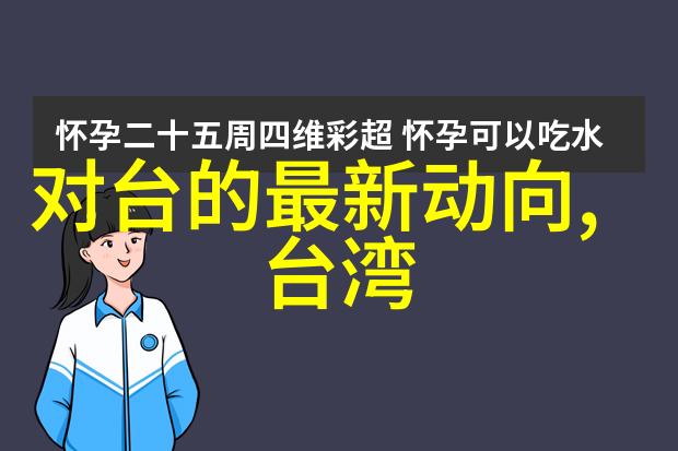 娱乐圈女王重生梦回红毯翻转命运