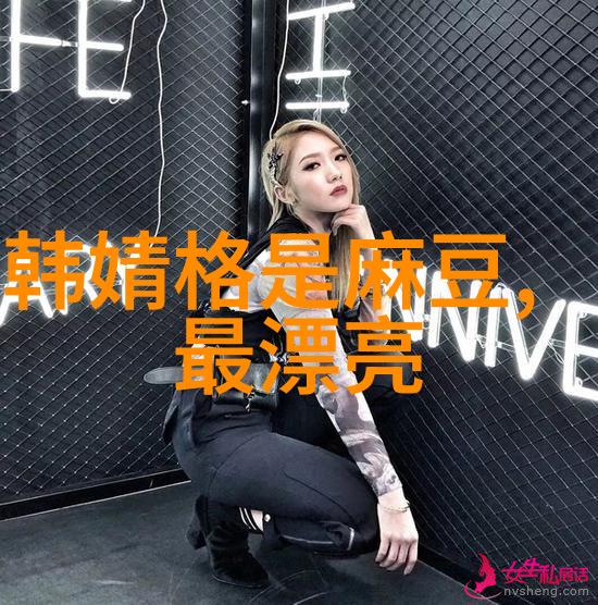 黄荷娜称在相识艺人的强迫下吸毒 警方已经着手进行调查