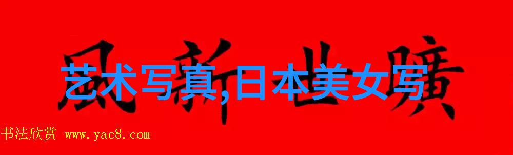 67194号地址的故事揭秘一段不平凡的生活篇章