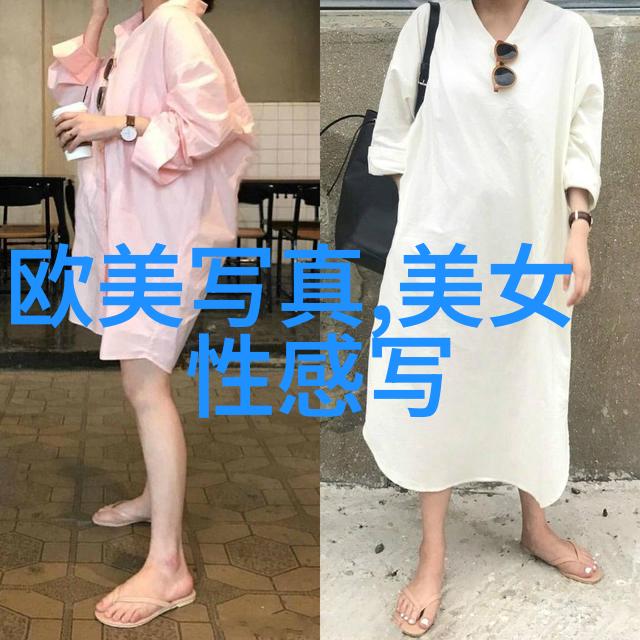 红楼梦中的隐秘