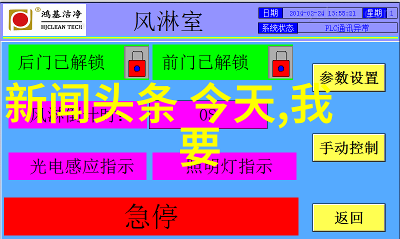 南京教育头条-江苏省教育局推出新政策加强中小学校园安全管理体系建设