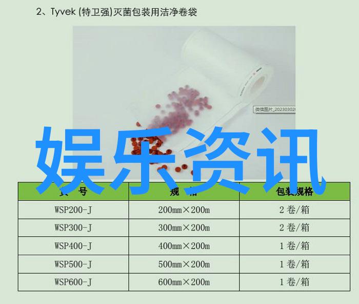 五行八卦图解析深度剖析中国传统文化中的五行八卦图