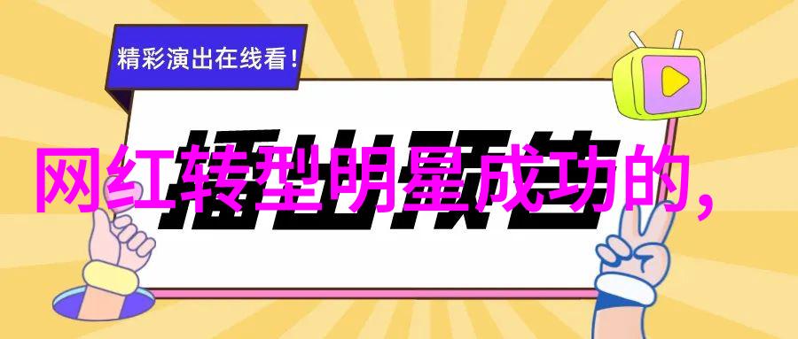 五月婷婷激情第五季-激情再燃揭秘新一季的爱恨交织故事线