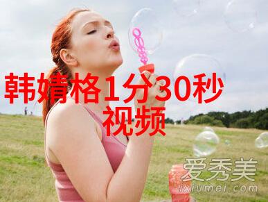 在天天娱乐网上8米路的心结与新界又是什么呢