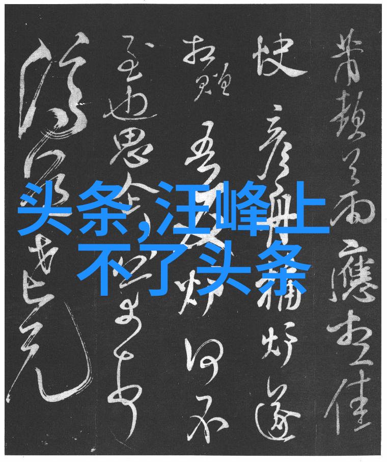 民国公子在现代娱乐圈中以咸鱼假少爷的身份崛起背后隐藏着怎样的故事