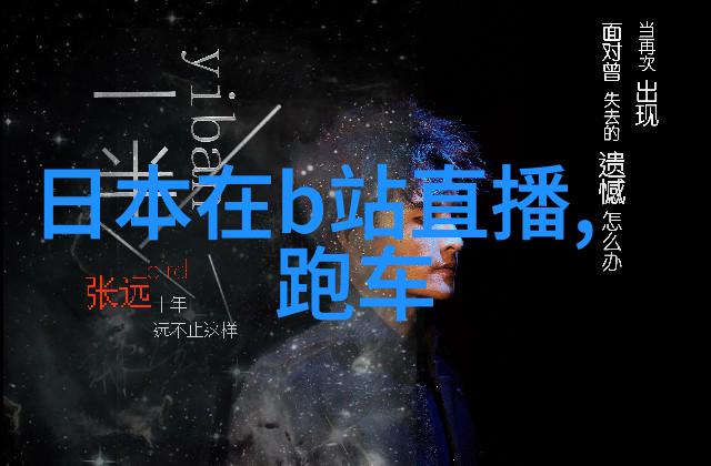 今日新闻最新头条10条深度解析当代社会热点事件及其对学术界的启示与挑战