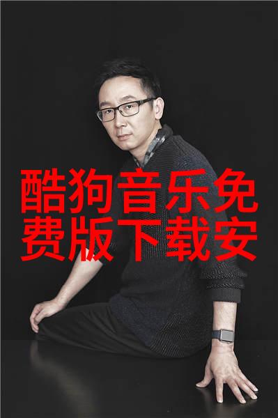 谁是禁锢者解密什么人不能挂八卦镜的秘密