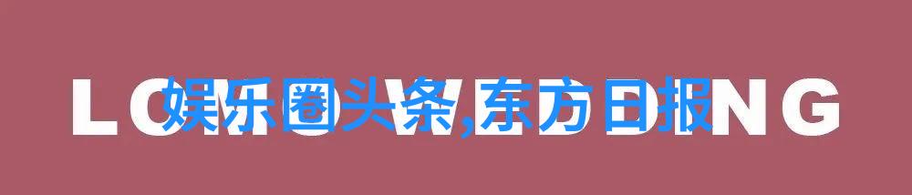 银幕之网电影世界的无限连接