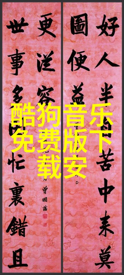 八十年代经典老歌500首-回忆中的旋律探索80年代音乐的璀璨篇章