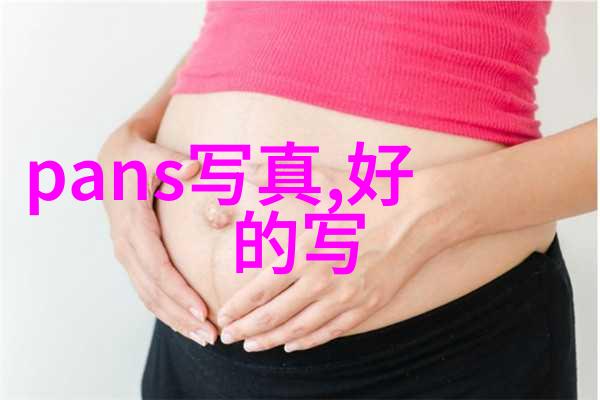 女人佩戴八卦的好处-盘点八卦饰品如何提升女性魅力