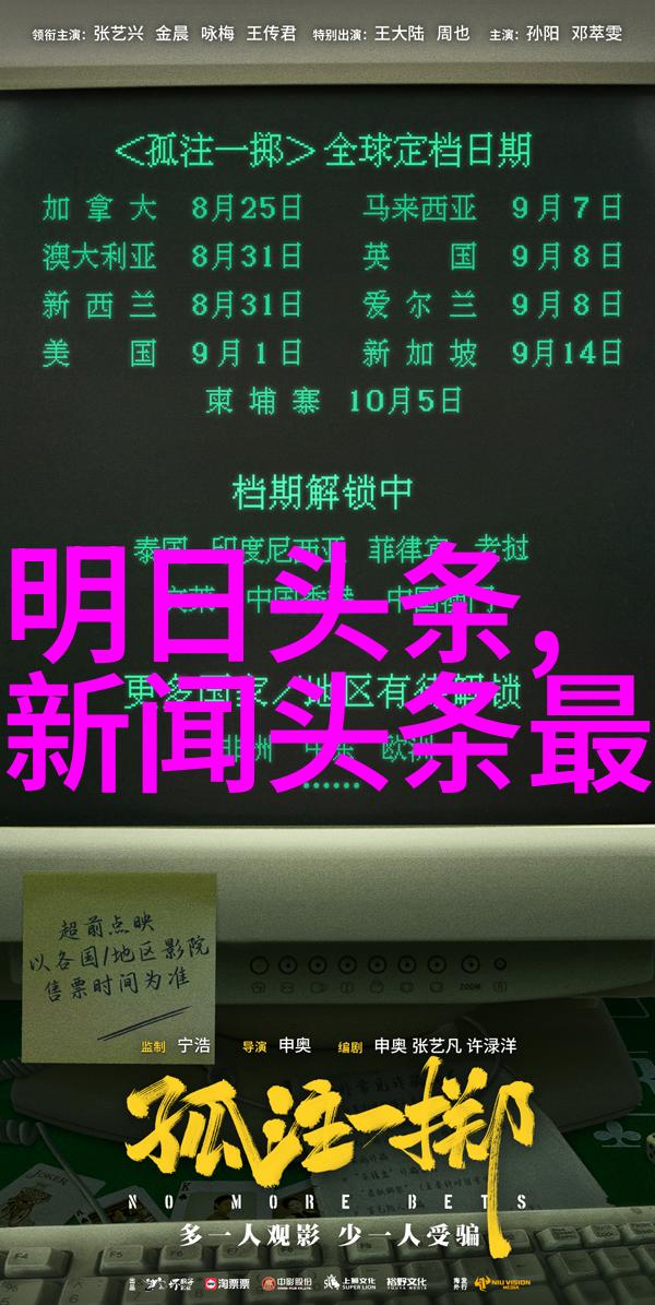 广州将建新型城市轨道交通系统提升市区通勤效率