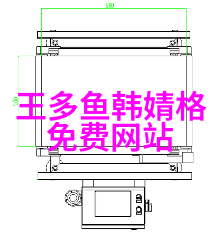 豪华游艇沉没富翁失去千万财产小男孩在海边找到金币成百万继承人