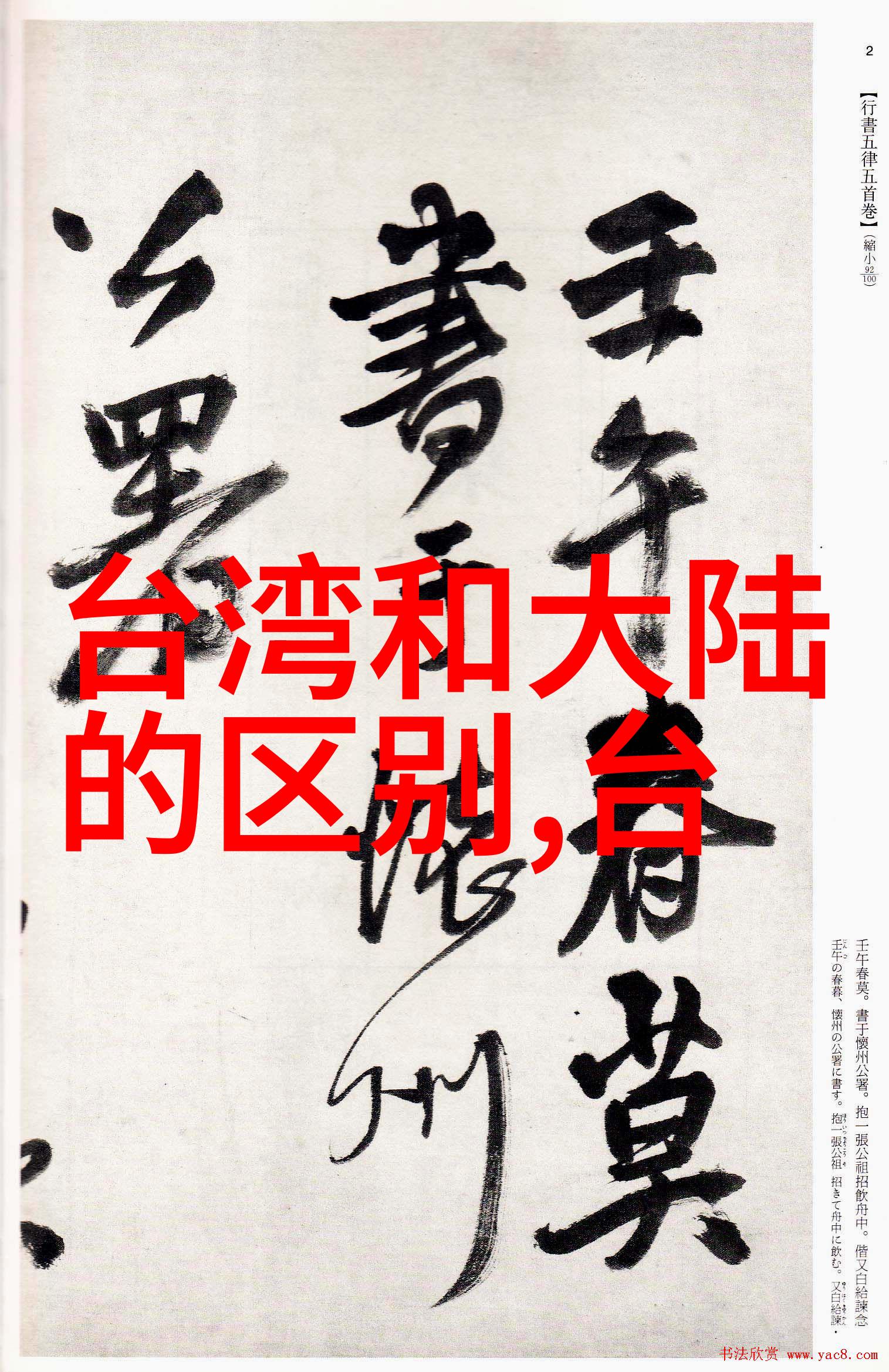 台湾新增COVID-19确诊病例连续三日双位数增长情报局强化口罩检测措施