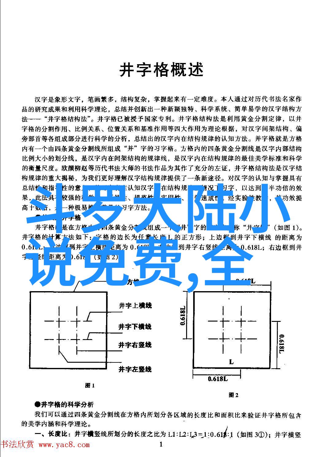 花姐影视的南海归墟20集免费观看背后有着怎样的故事