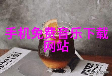 立冬-秋意浓时摄影师的寒冬画卷探索立冬之美