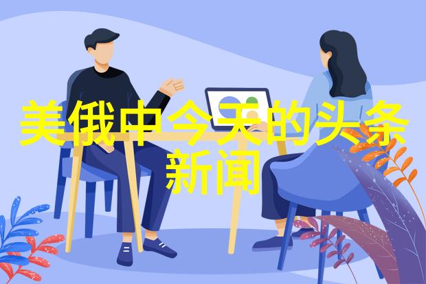 时尚短发-俏皮魅力探索时尚世界中的短发风格