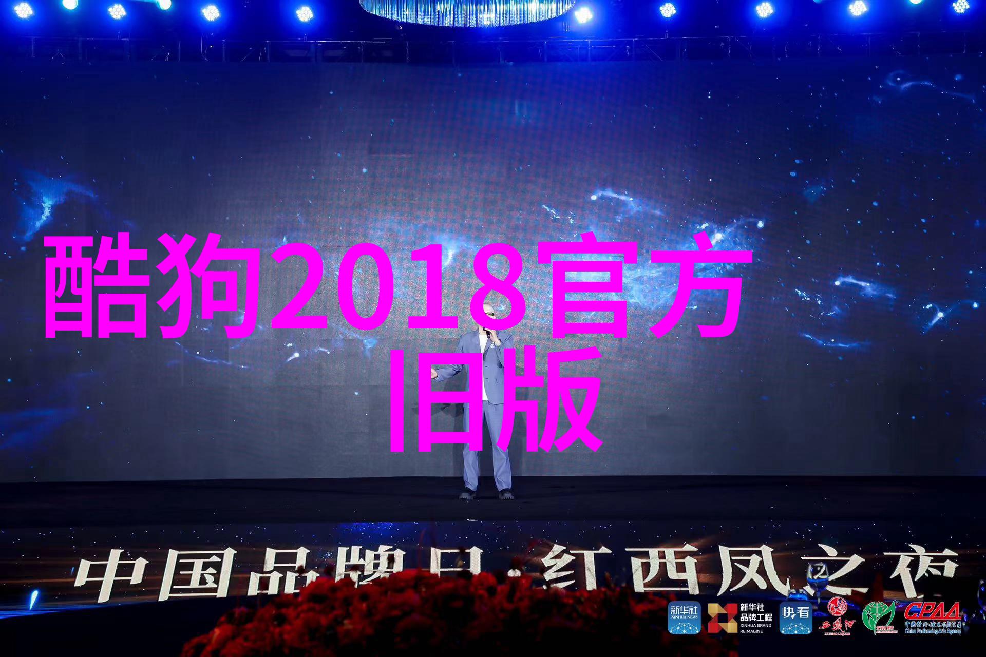 杨和苏新歌MV亮相演绎年轻生活美好而鸭脖娱乐则以此为契机大力推广这首热门曲目音乐营销技巧令人称奇