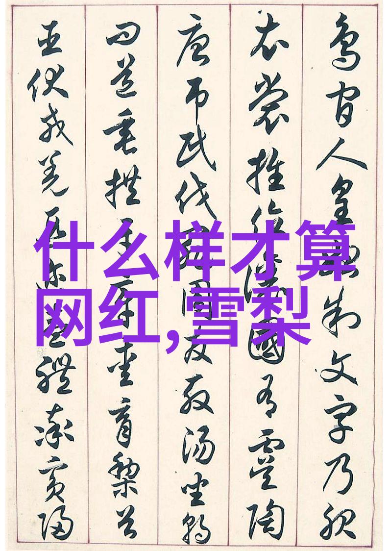 东方日报头版头条我市首次举办绿色出行节激励民众换乘公交车和骑自行车上班下班