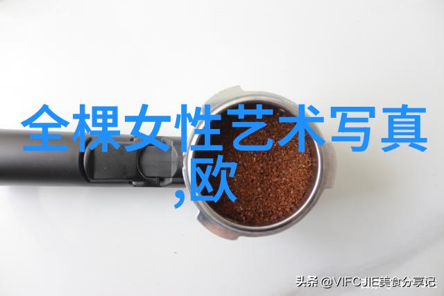 冷宫传我的影视小探秘揭开那些隐世皇族的秘密生活