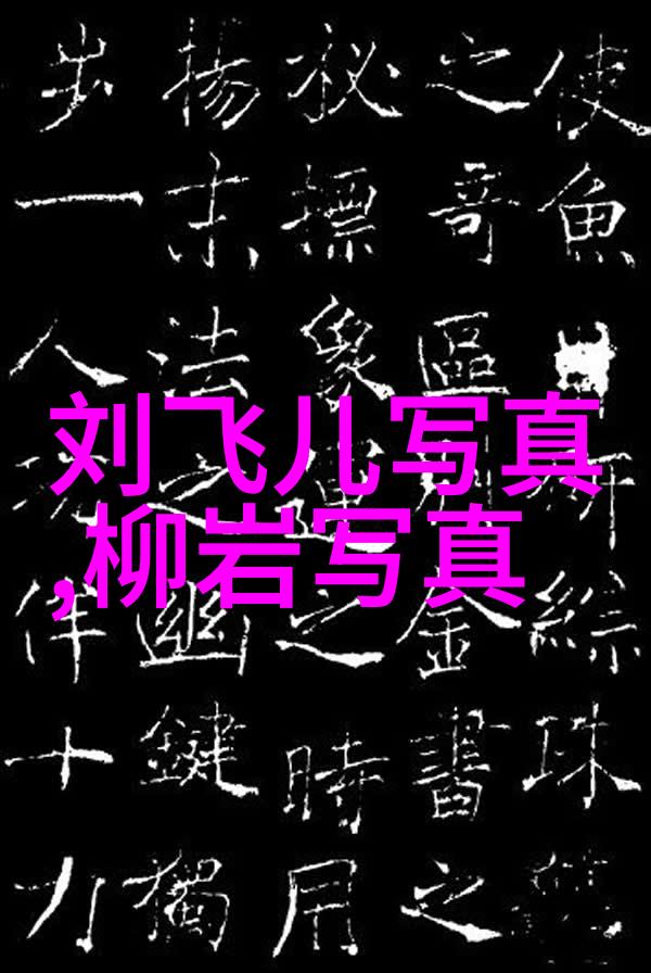 漂亮的八卜即星象圖在古代文化中扮演了怎样的角色