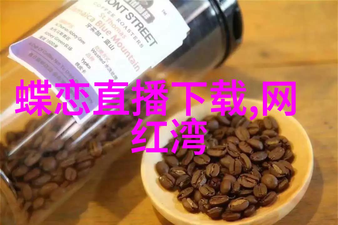 八卦图解析揭秘正确的象形与内涵