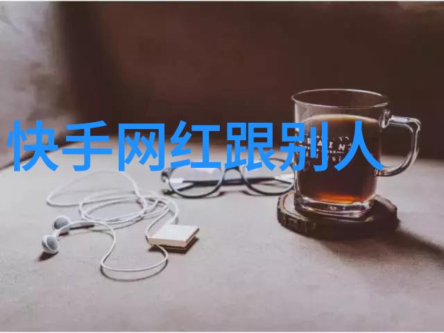 智能电网技术进步会给用户带来什么样的生活便利