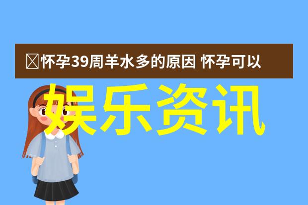 算八字最准的免费网站-揭秘网络上算命神器寻找最准确的免费八字解析网站