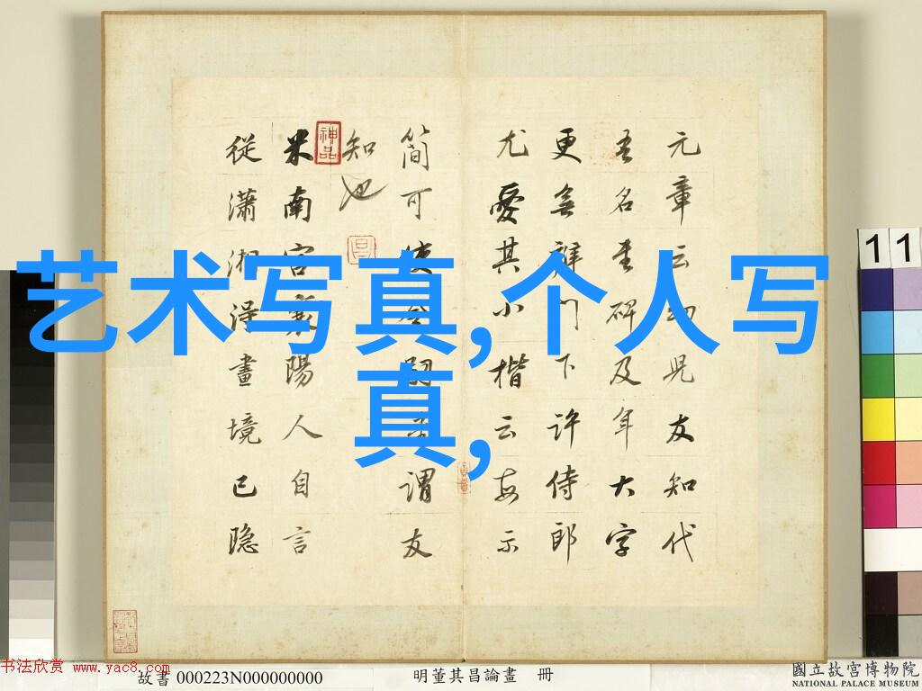 数字背后的故事5144的秘密与意义