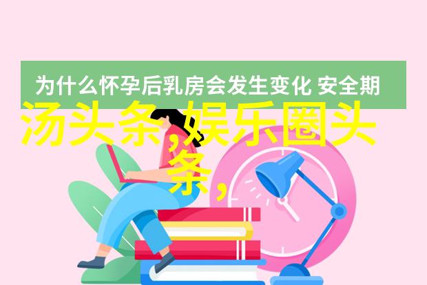 爱情与梦想的交响曲赵丽颖和冯绍峰的离婚谜团