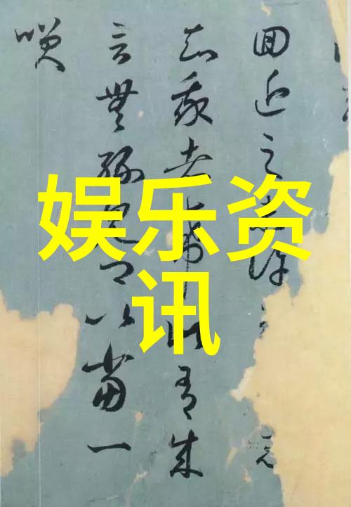 今日娱乐新闻头条15条齐溪领衔第五届平遥影展青年评审荣誉评委团