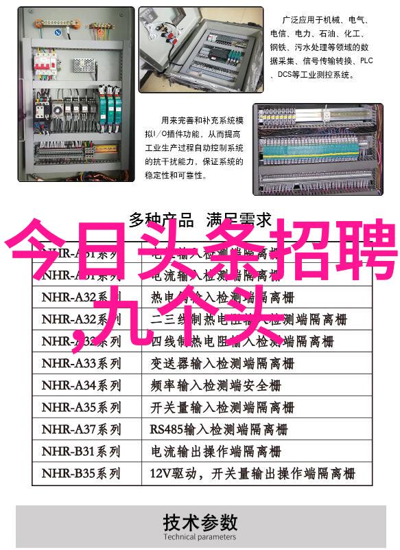 深度探究百度图片搜索引擎中的图像识别技术及其对视觉内容管理的影响