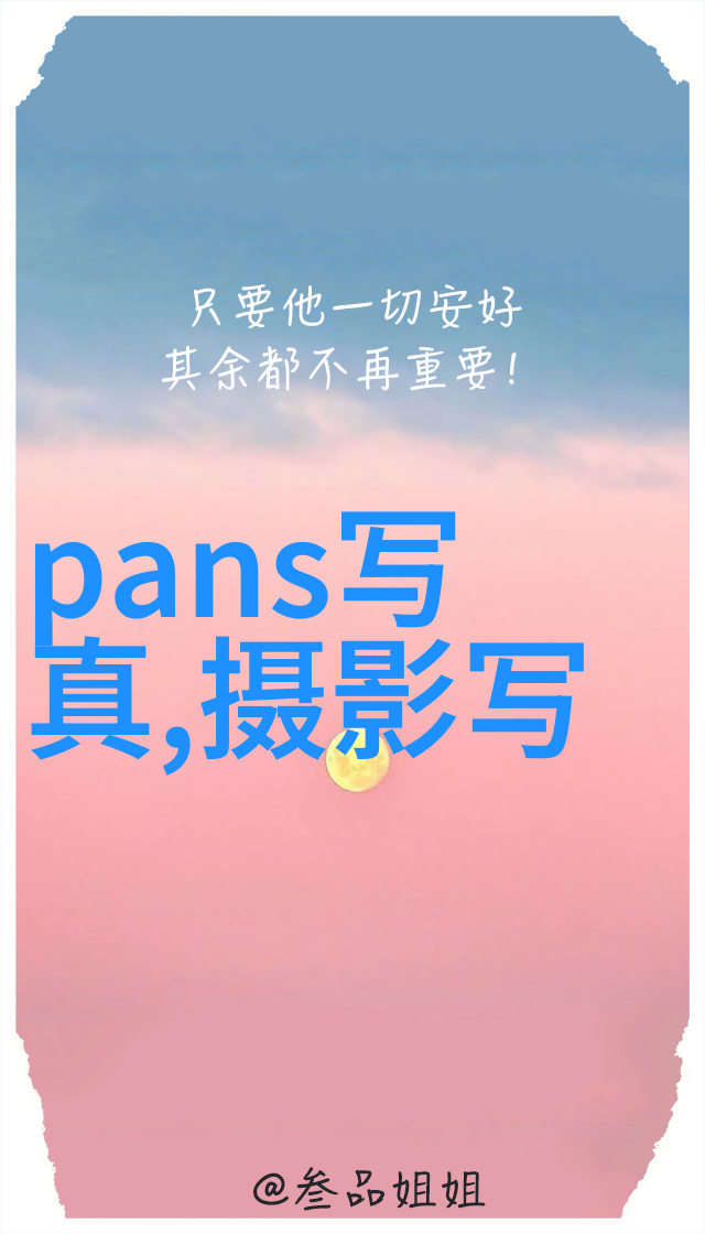 在数字时代传统的写真技术还能保持自己的魅力吗