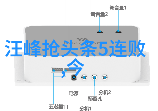 鬼泽夫妇第一集诡影初现的爱恨交织