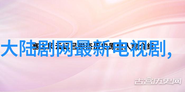 青柠影院免费观看电视剧高清-直播间里的清新青柠影院免费高品质电视剧体验