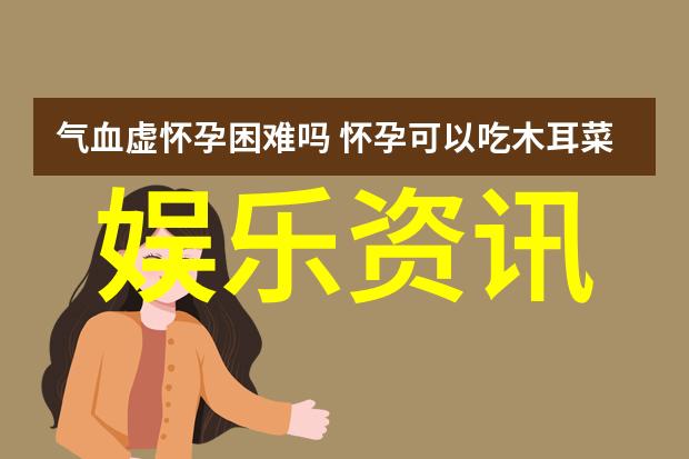 时尚早期的文化反思与现代社会影响