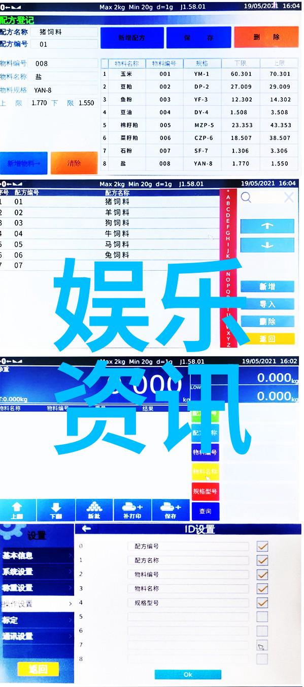 日常生活受影响一线民众分享今日新鲜事