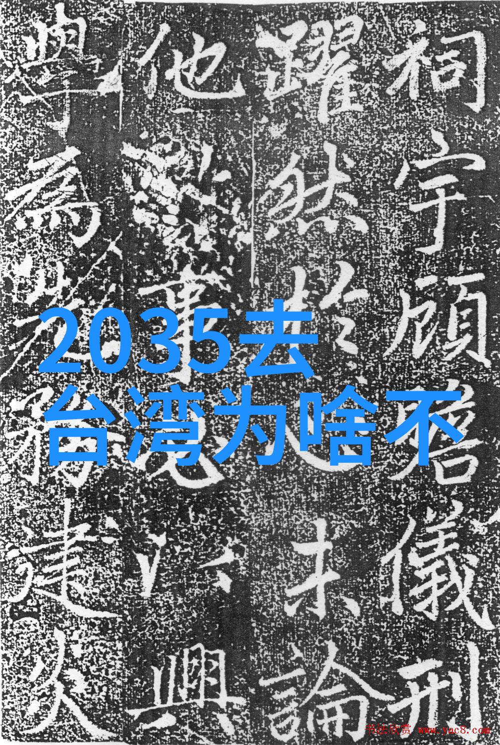 轻音乐风尚薛之谦黄龄来日方长MV歌词解析探秘我不是潘金莲主题曲背后的故事