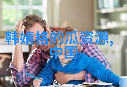 通过观察娱乐圈我们能学到什么关于社会的话题