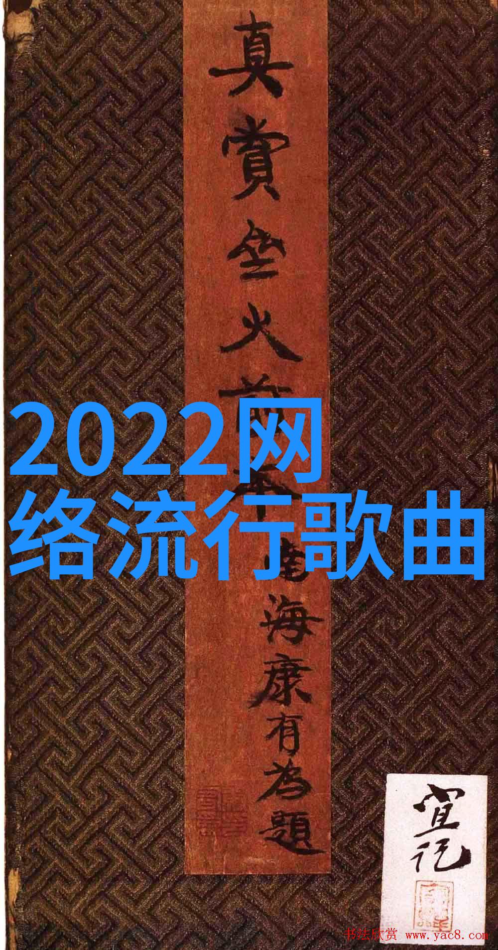 南极秘境冰川的守望者与煤炭大陆的悠远传说