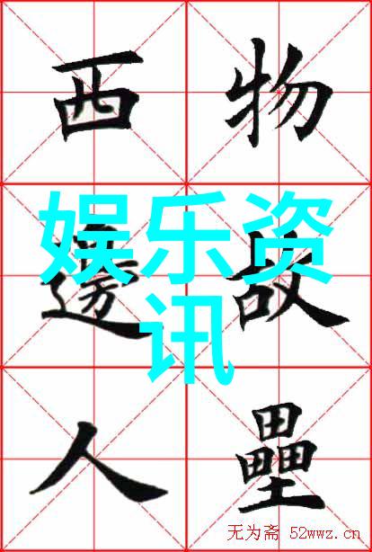 棋逢对手策马前行的智慧与勇气