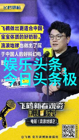 QQ时尚都市生活城市中年轻人的时尚追逐