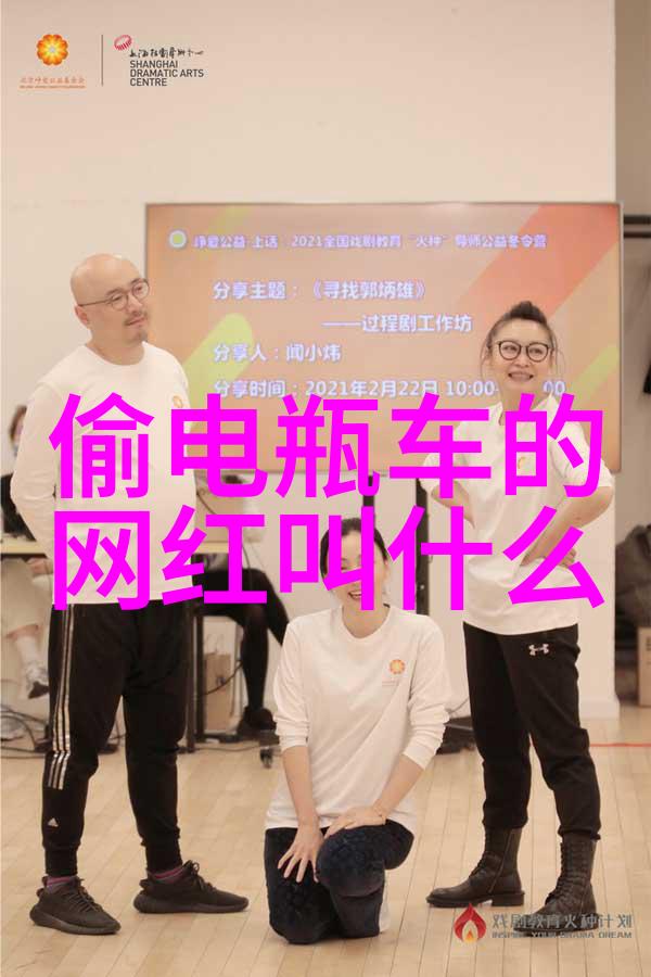 帝一娱乐精彩演出帝一娱乐的多元艺术展现