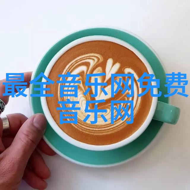 给老子叫 老子喜欢听 - 老子的耳边编织着他最喜爱的旋律