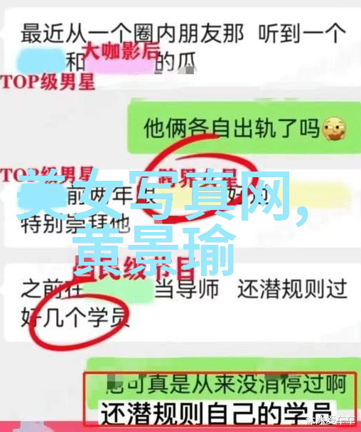 坚如磐石 电影-巍峨的守护者电影中的不屈之魂